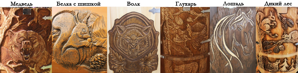 Резьба_Дары Кедра Резьба_Дары Кедра